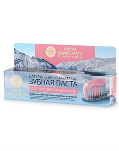 Натура Сиберика Kamchatka зубная паста Камчатская для чувствительных зубов 100мл Natura siberica