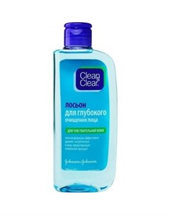 Clean Clear Лосьон для глубокого очищения лица для чувствительной кожи 200мл Clean & clear