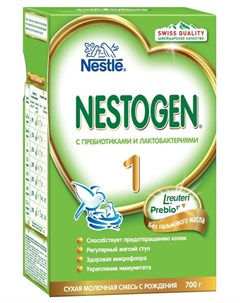 1 Сухая молочная смесь с пребиотиками и лактобактериями L reuteri 700гр Nestogen