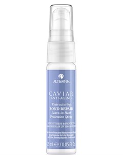 Спрей несмываемый термозащитный для восстановления волос Caviar Anti Aging Restructuring Bond Repair Alterna