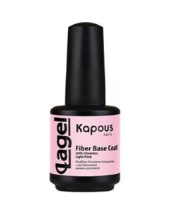 Файбер базовое покрытие с витаминами нежно розовое Fiber Base Coat with vitamins Light Pink Kapous (россия)